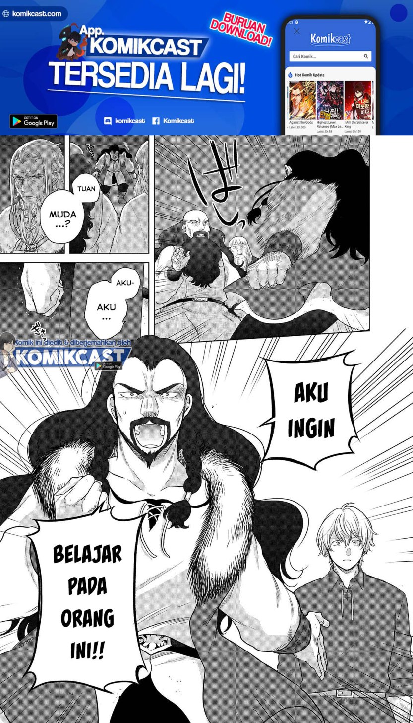 Saihate no Paladin